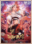 美国zoom动物仙踪林介绍